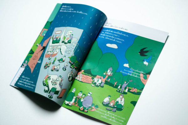 「未来ストーリーブック」誕生