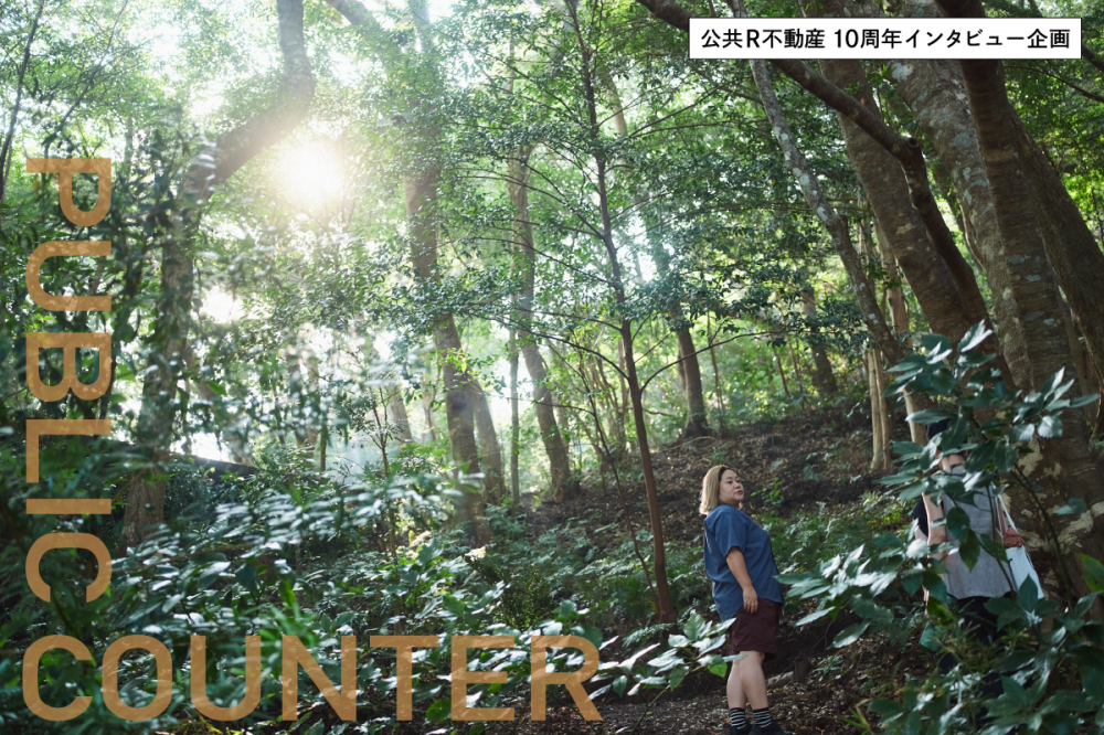 個の人生と森の未来をつなぐ。循環葬®︎「RETURN TO NATURE」が生み出す新しい共生の形とは？小池友紀×鎌田芙実対談