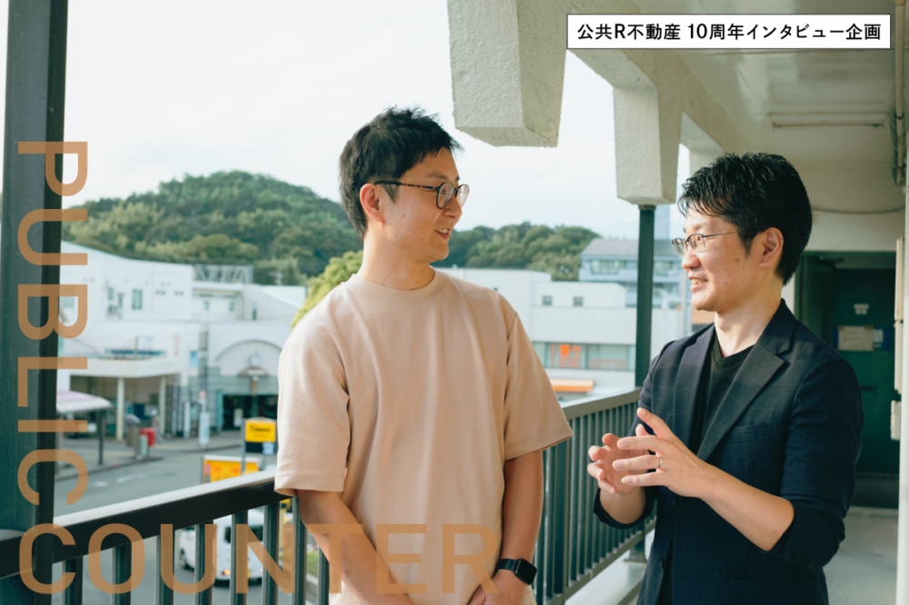 大きな変革ではなく小さな変容から変わる社会とは？アンドパブリックの挑戦　桑原憂貴×矢ヶ部慎一対談