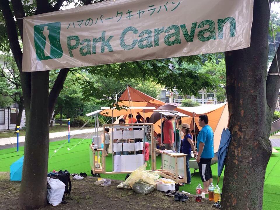 Park Caravan1
