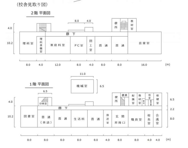 久住2小13