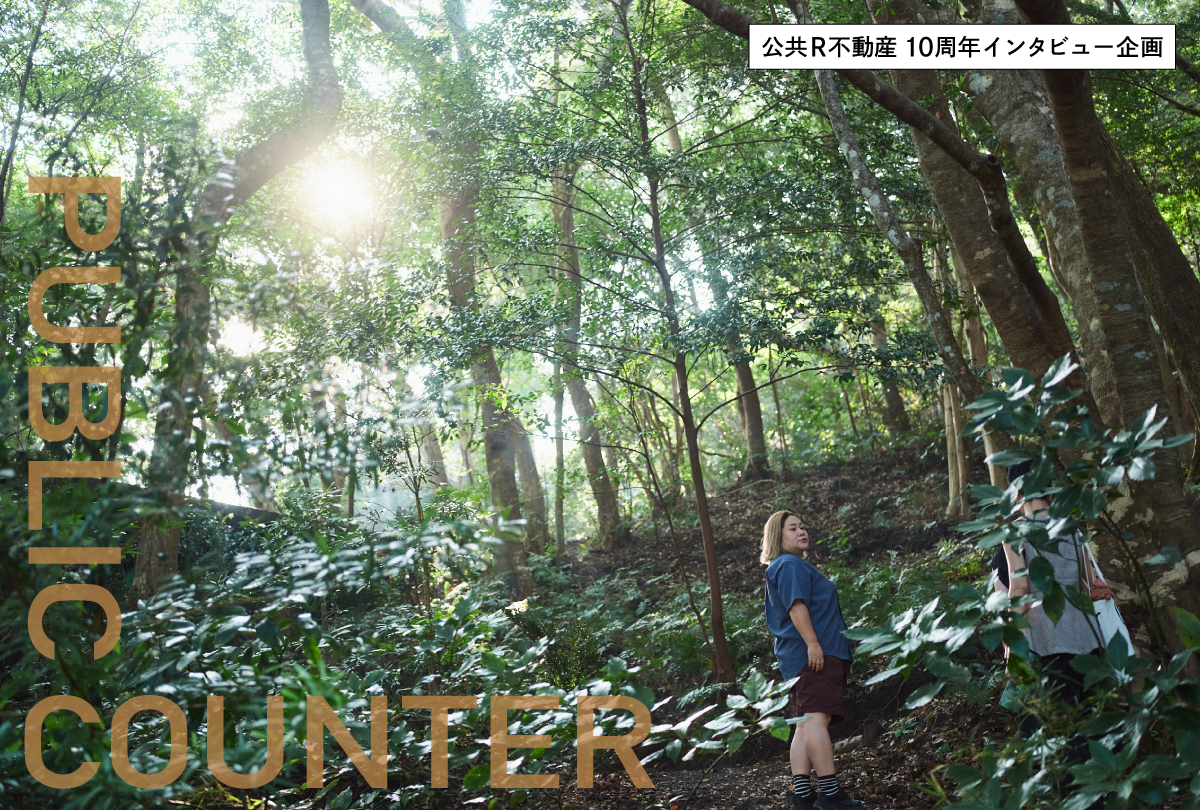 個の人生と森の未来をつなぐ。循環葬®︎「RETURN TO NATURE」が生み出す新しい共生の形とは？小池友紀×鎌田芙実対談