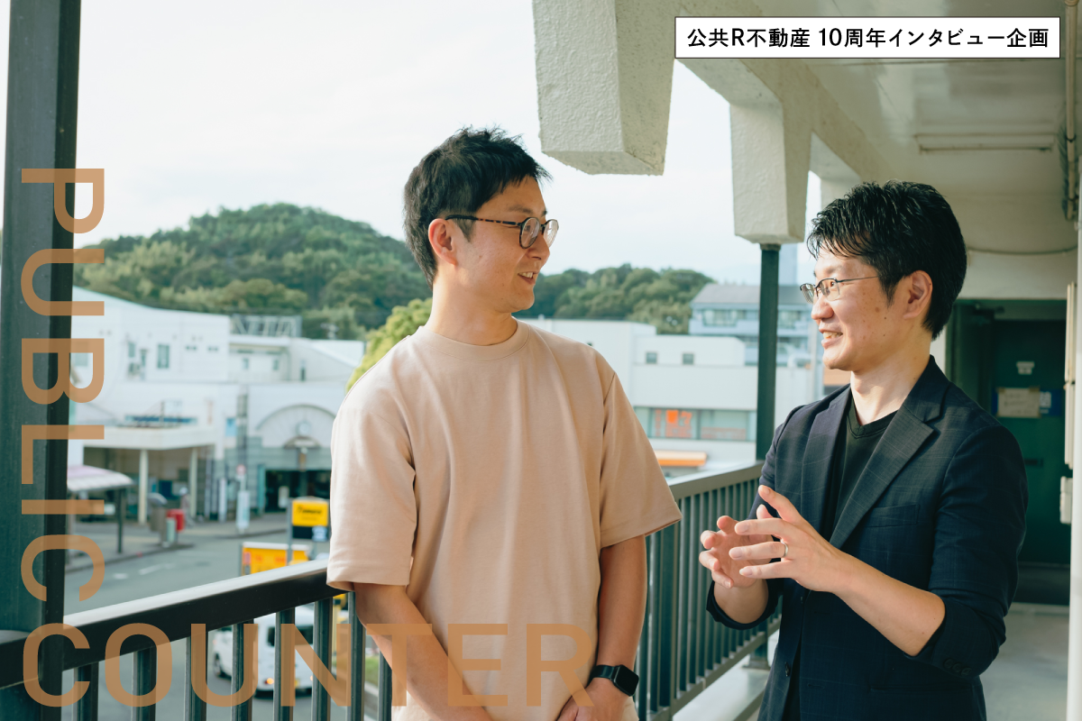 大きな変革ではなく小さな変容から変わる社会とは？アンドパブリックの挑戦　桑原憂貴×矢ヶ部慎一対談