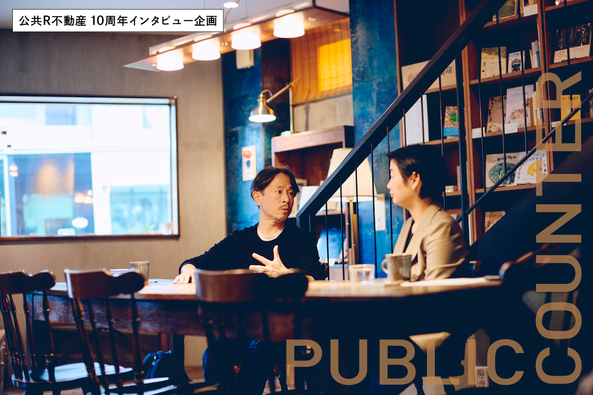 クルミドコーヒーから考える、公と私をつなぐ「共」の可能性。影山知明×松田東子 対談