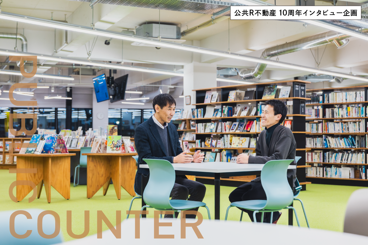 学校は「出会う場所」だった。安平町立早来学園が問い直した公教育の形　井内聖×菊地純平 対談