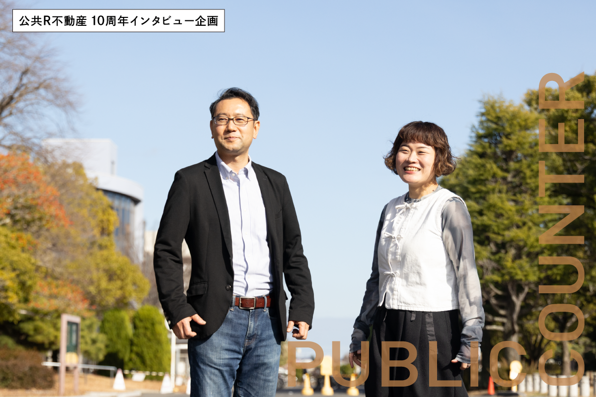 公共はいつだって、私たちの手の中にあった。文化人類学者・松村圭一郎さんと飯石藍が問い直す「ほんとうの公共」