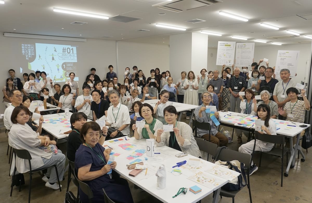 市民と一緒に動かす。柏市で進む「これからの図書館」づくり